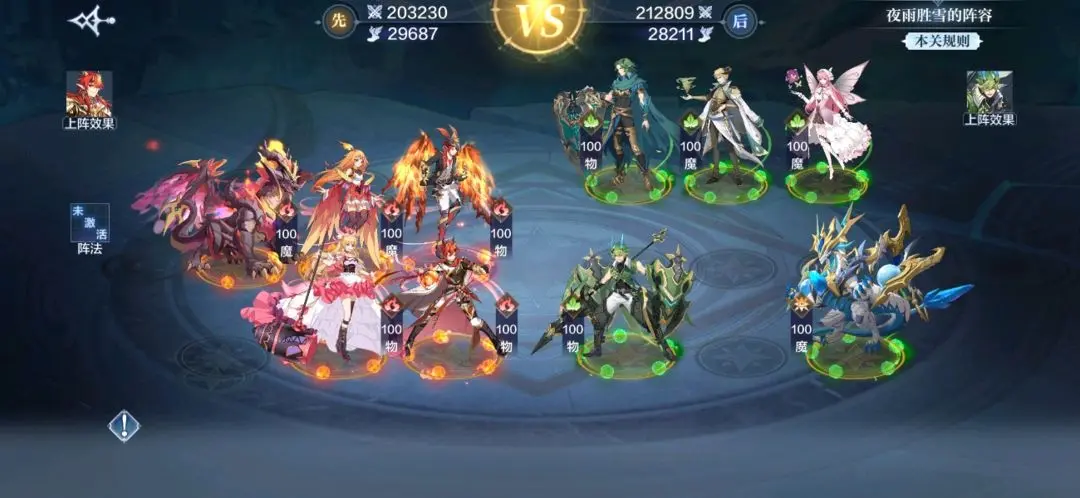 奥奇传说单机版