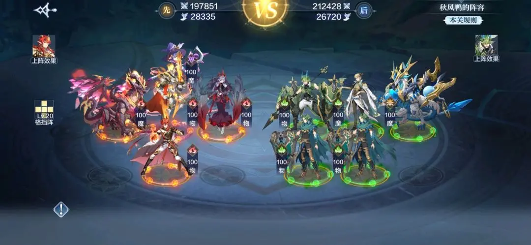 奥奇传说单机版