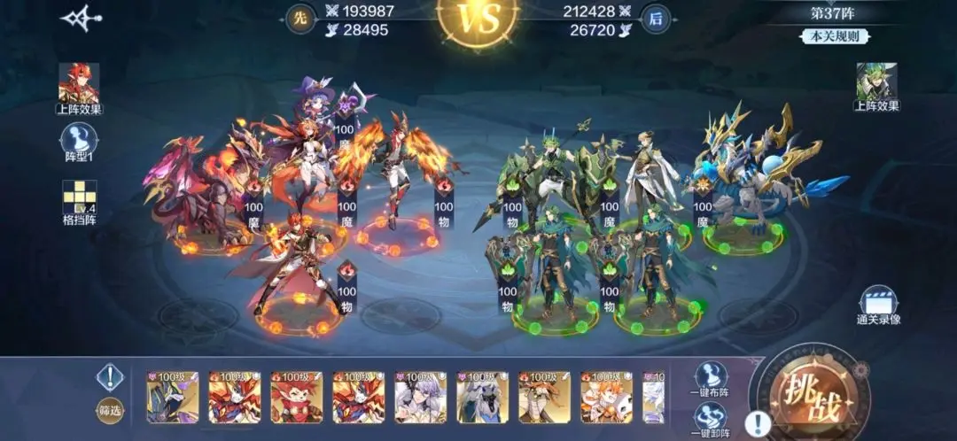 奥奇传说单机版