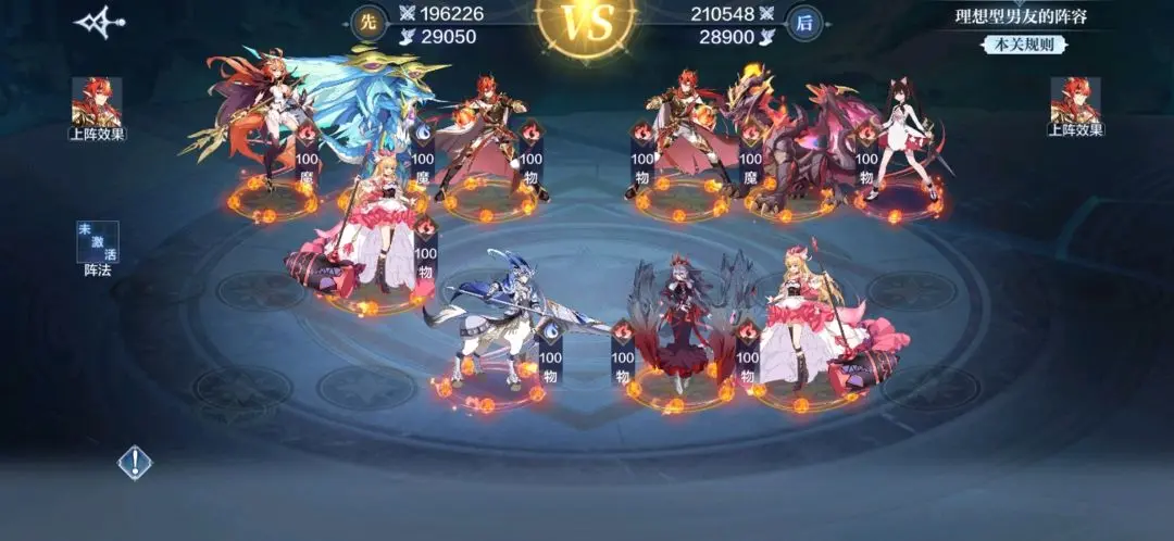 奥奇传说单机版