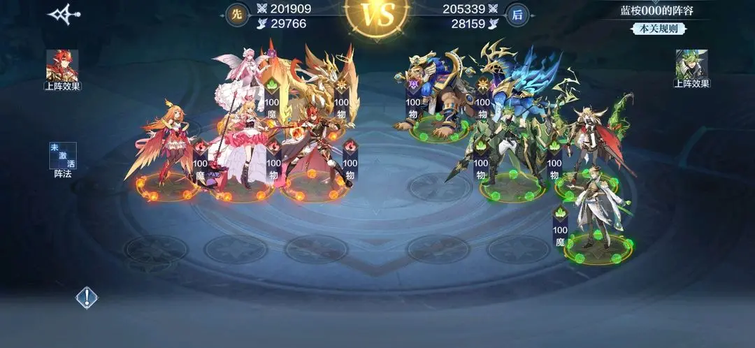 奥奇传说单机版