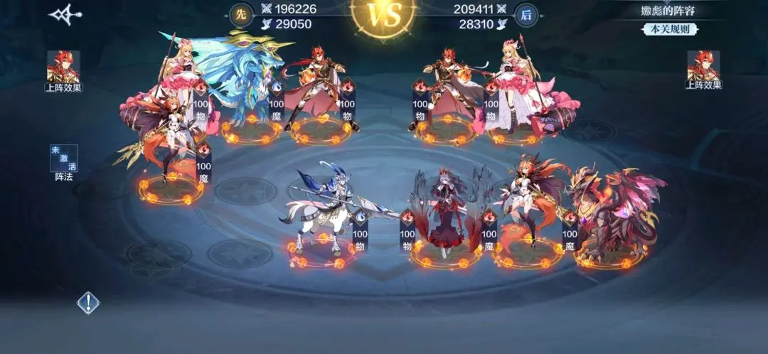 奥奇传说单机版