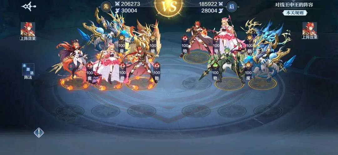 奥奇传说单机版