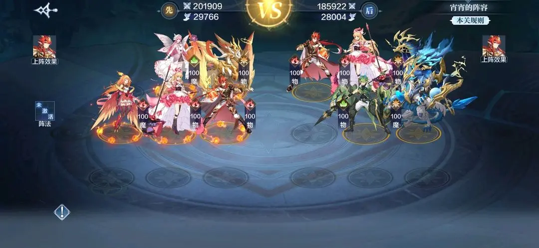 奥奇传说单机版