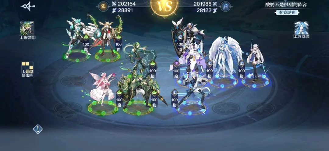 奥奇传说单机版