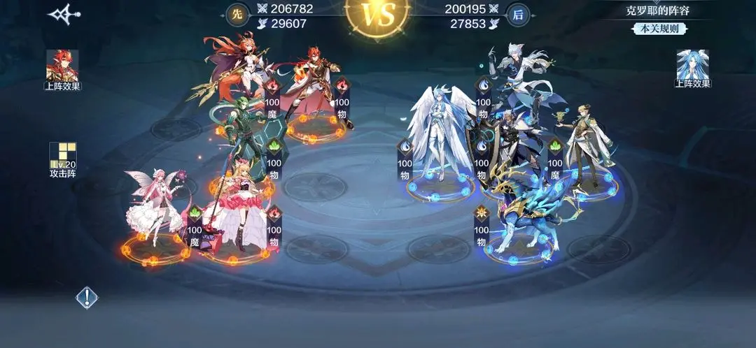 奥奇传说单机版