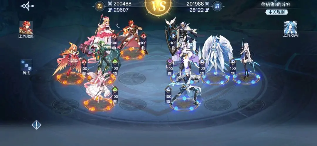 奥奇传说单机版