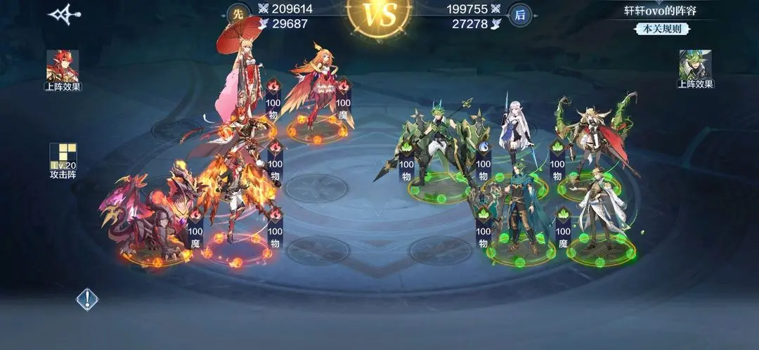 奥奇传说单机版