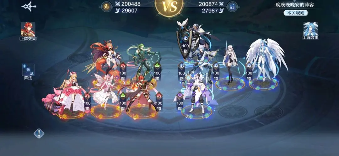 奥奇传说单机版