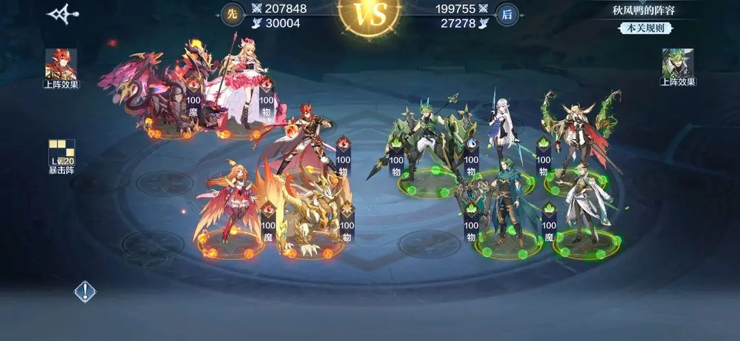 奥奇传说单机版