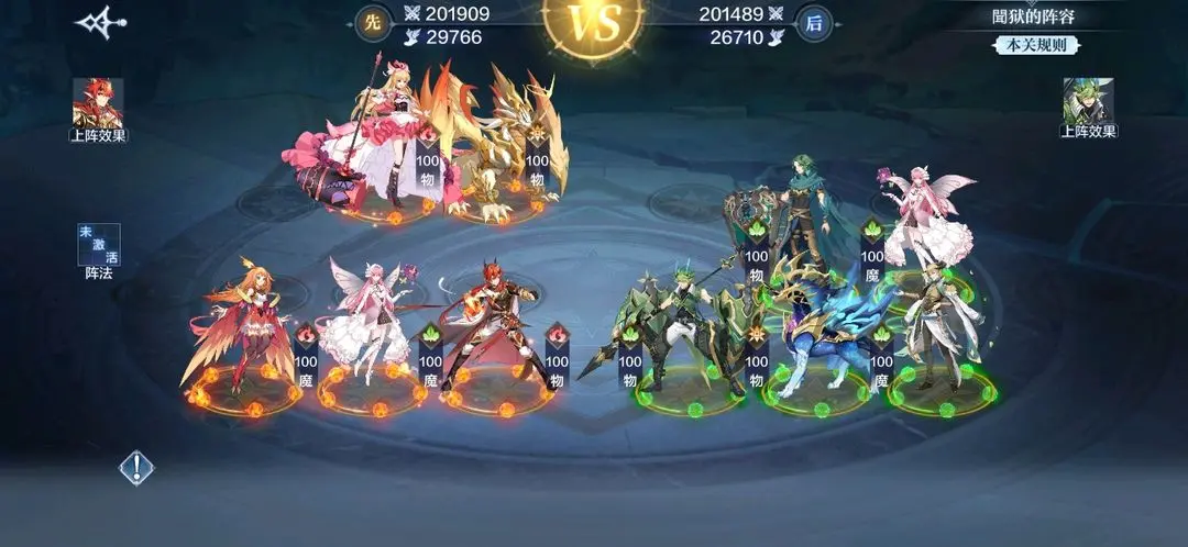 奥奇传说单机版