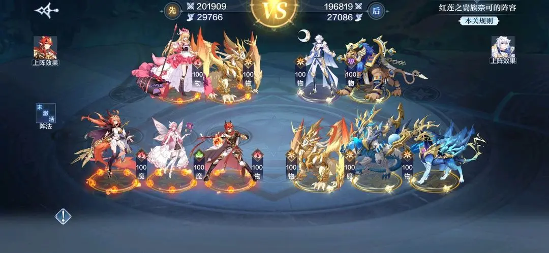 奥奇传说单机版