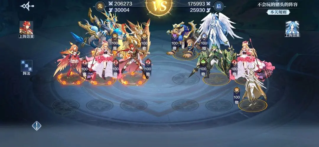 奥奇传说单机版