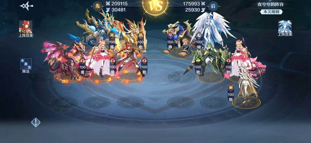 奥奇传说单机版