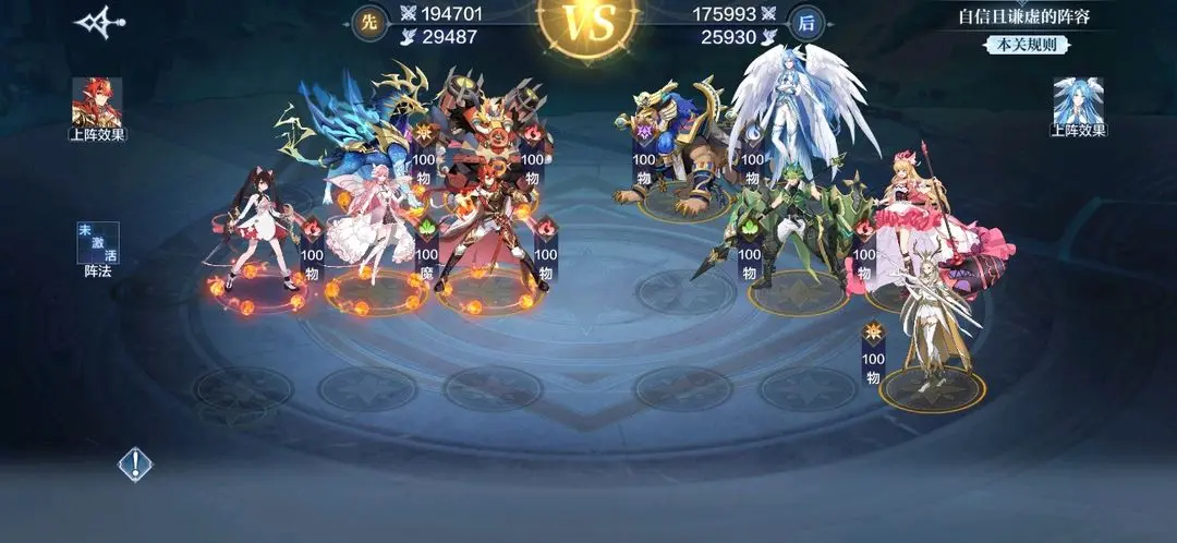 奥奇传说单机版