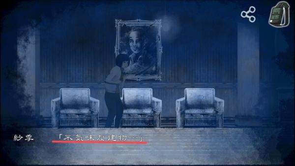 恐怖暑假汉化版游戏截图5