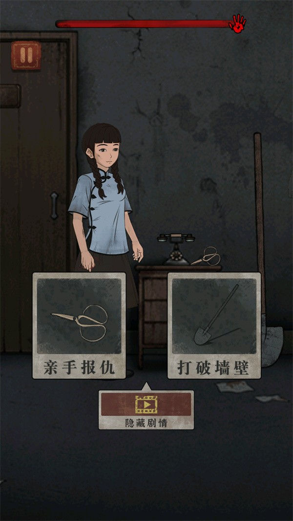 游玩教程截图13