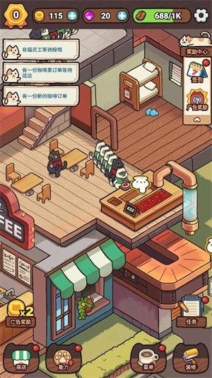 我的完美猫屎咖啡店