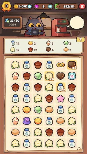 我的完美猫屎咖啡店