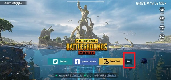 PUBG MOBILE
