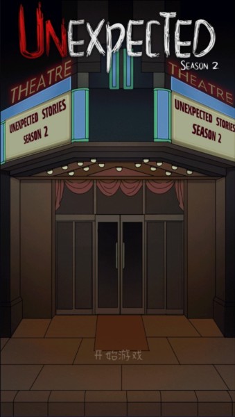 意外2游戏图片3