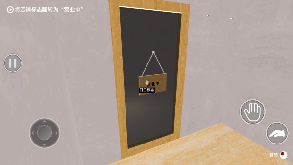 恐怖珍珠奶茶店游戏图片4