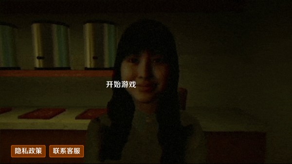 恐怖珍珠奶茶店游戏图片3