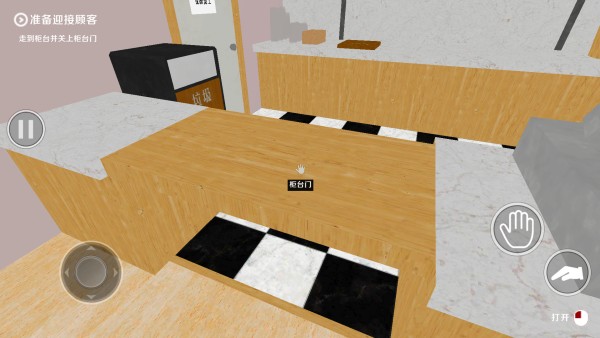 恐怖珍珠奶茶店游戏图片5