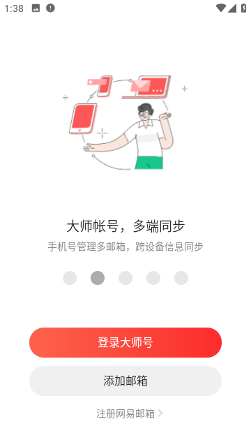 126邮箱
