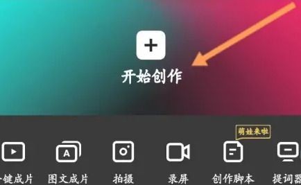 剪映怎么单独导出音频呢？剪映音频mp3保存到手机方法！