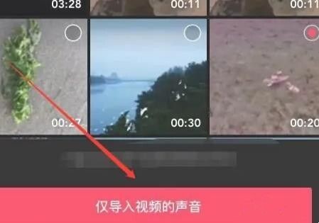 剪映怎么单独导出音频呢？剪映音频mp3保存到手机方法！