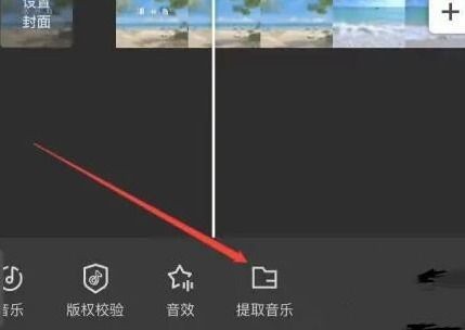剪映怎么单独导出音频呢？剪映音频mp3保存到手机方法！