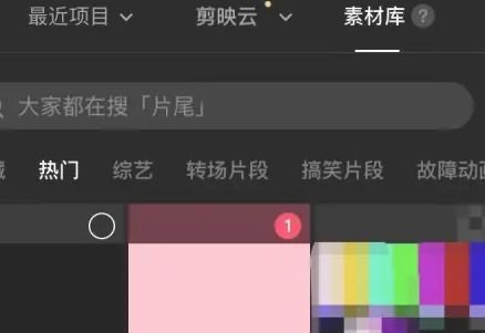 剪映怎么单独导出音频呢？剪映音频mp3保存到手机方法！