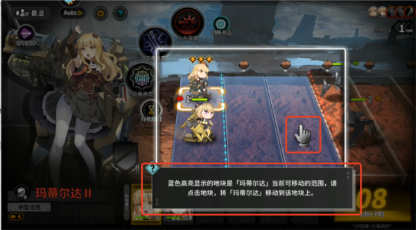 灰烬战线小米服