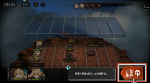 灰烬战线应用宝服6