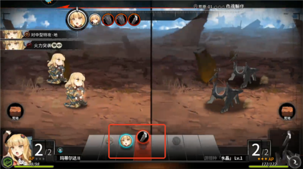 灰烬战线小米服