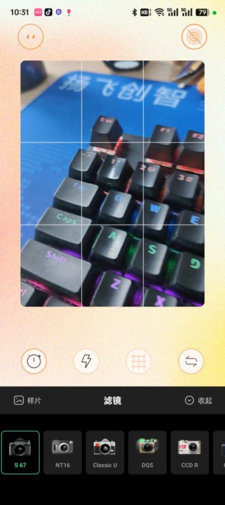 live实况相机官方下载