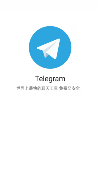 纸飞机telegreat