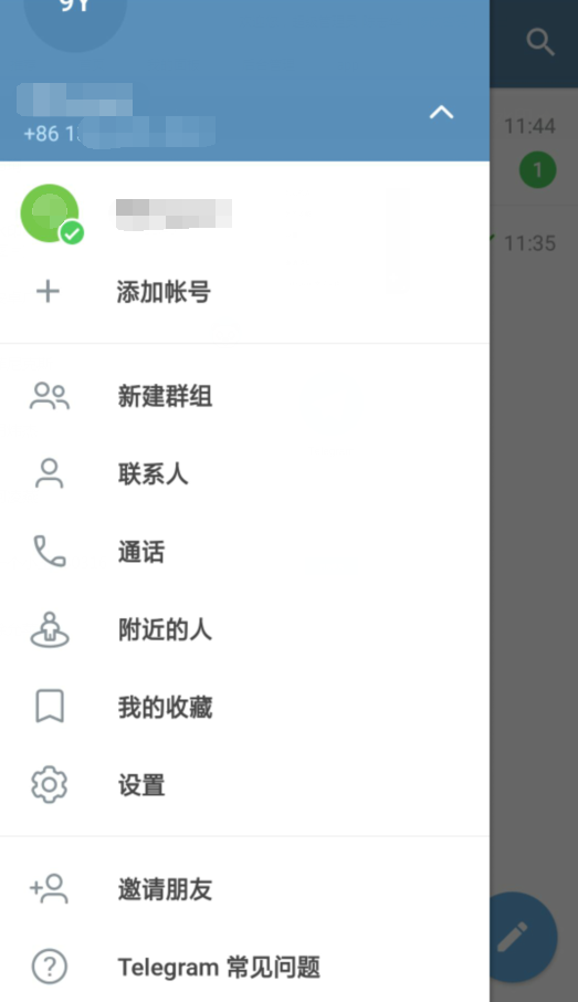 纸飞机telegreat