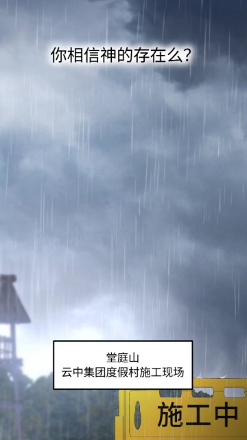 喵趣漫画官网版