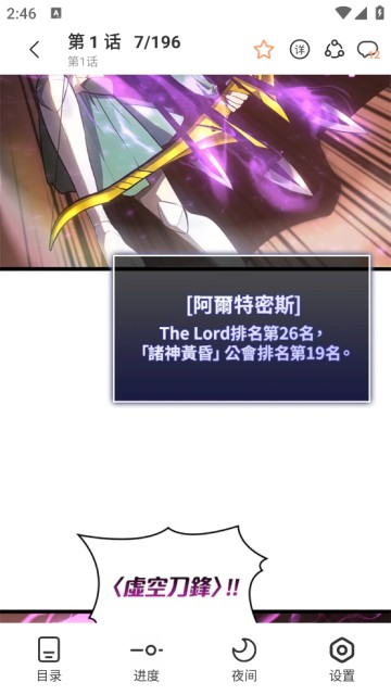 喵趣漫画官网版