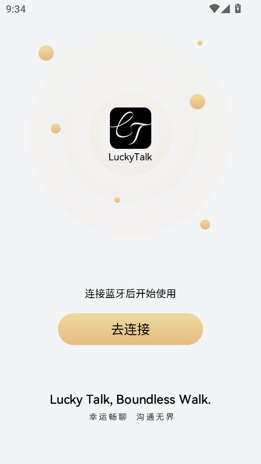 LuckyTalk