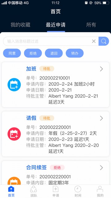 Kayang Plus安卓版