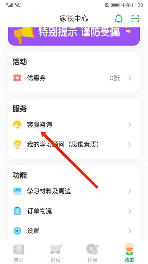叽里呱啦学英语