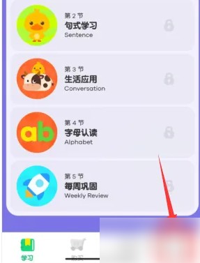 叽里呱啦学英语