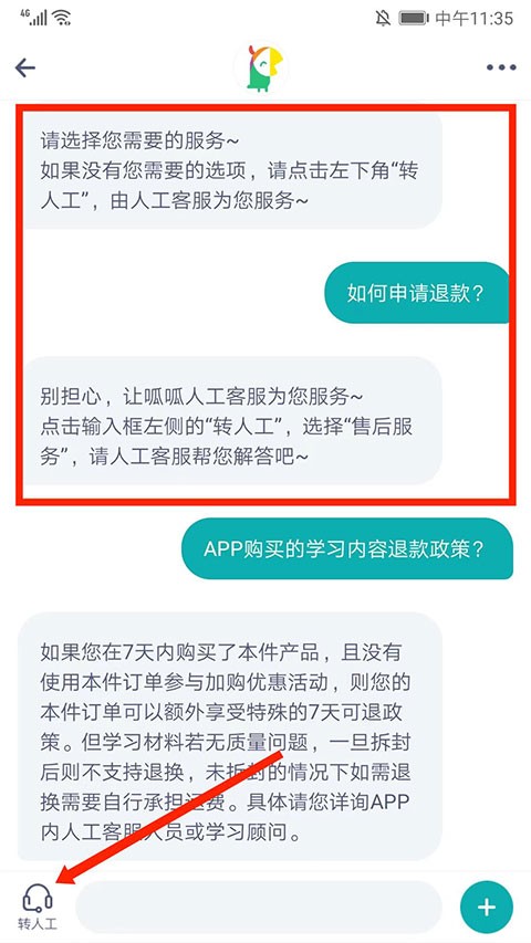 叽里呱啦学英语