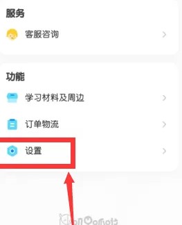 叽里呱啦学英语