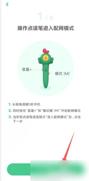 叽里呱啦学英语