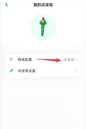 叽里呱啦学英语