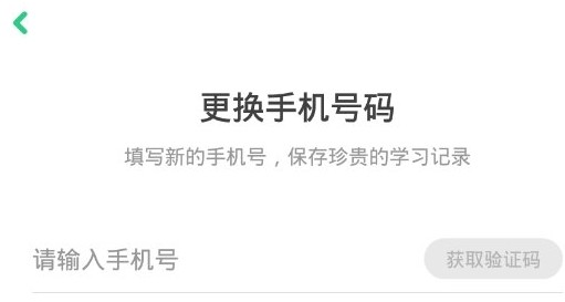 如何在多个手机应用配图2